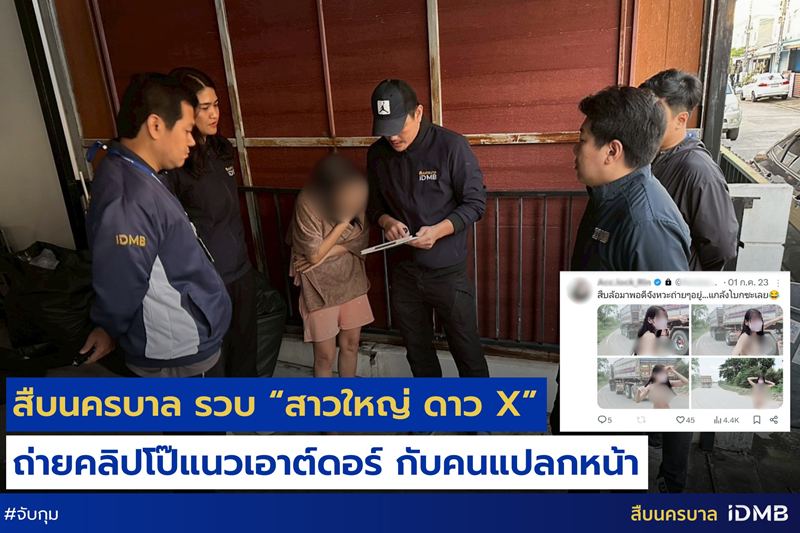 จับสาวใหญ่ดาวโป๊ ถ่ายคลิปเซ็กส์เอาต์ดอร์ 