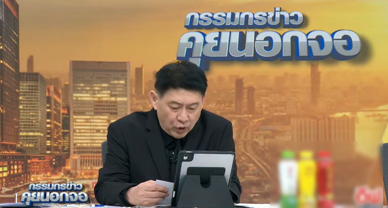 สรยุทธ สุทัศนะจินดา เปิดใจ เหตุไม่ลงพื้นที่น้ำท่วมหาดใหญ่ สรยุทธ สุทัศนะจินดา เปิดใจ เหตุไม่ลงพื้นที่น้ำท่วมหาดใหญ่