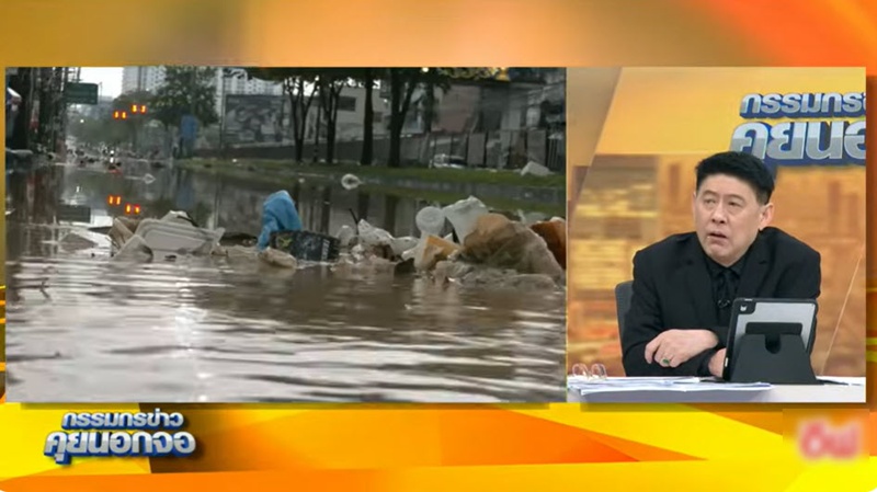 สรยุทธ สุทัศนะจินดา เปิดใจ เหตุไม่ลงพื้นที่น้ำท่วมหาดใหญ่ สรยุทธ สุทัศนะจินดา เปิดใจ เหตุไม่ลงพื้นที่น้ำท่วมหาดใหญ่