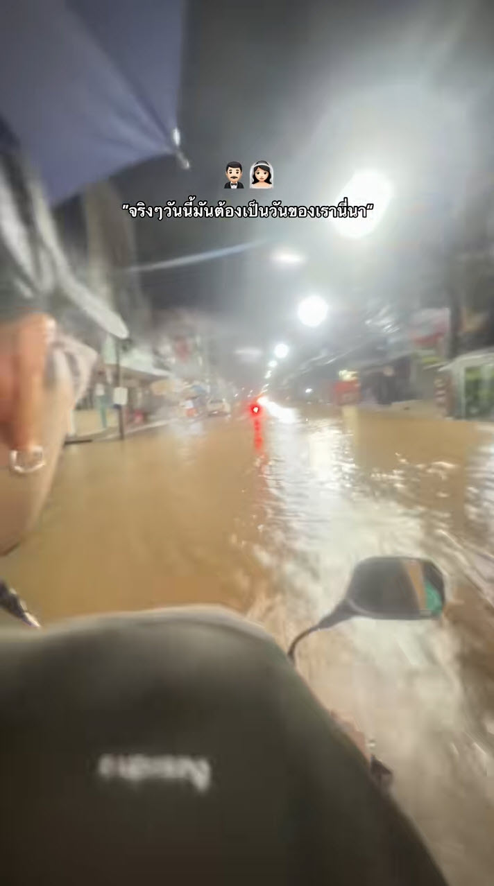 จากวันวิวาห์เปลี่ยนเป็นวันขนของหนีน้ำ