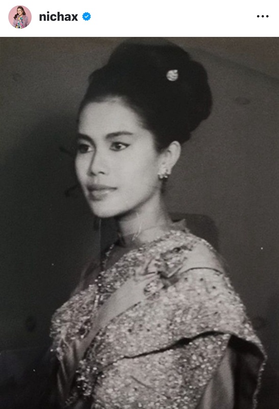 ทูลกระหม่อมหญิงอุบลรัตนราชกัญญา