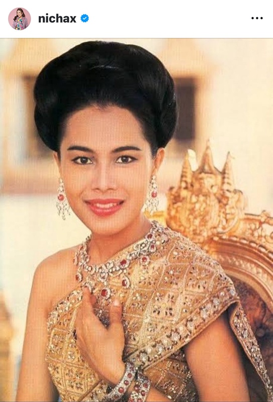 ทูลกระหม่อมหญิงอุบลรัตนราชกัญญา