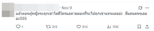 ศิลปินหญิงคุกเข่านั่งพื้น ศิลปินชายยืนกันนิ่ง