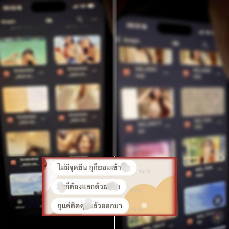 นักบอลเดินสาย นักบอลเดินสาย