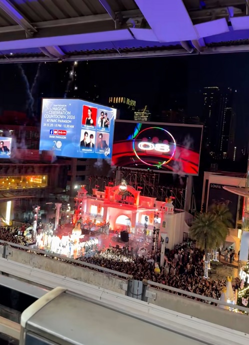 ไวรัลฉลองปีใหม่ ไวรัลฉลองปีใหม่