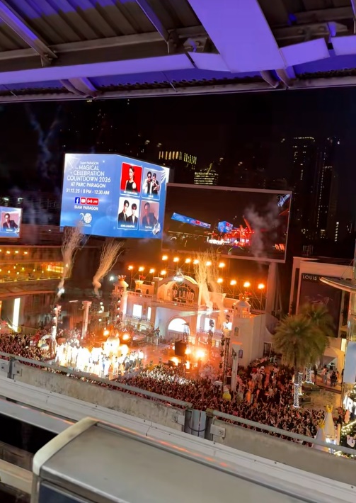 ไวรัลฉลองปีใหม่ ไวรัลฉลองปีใหม่