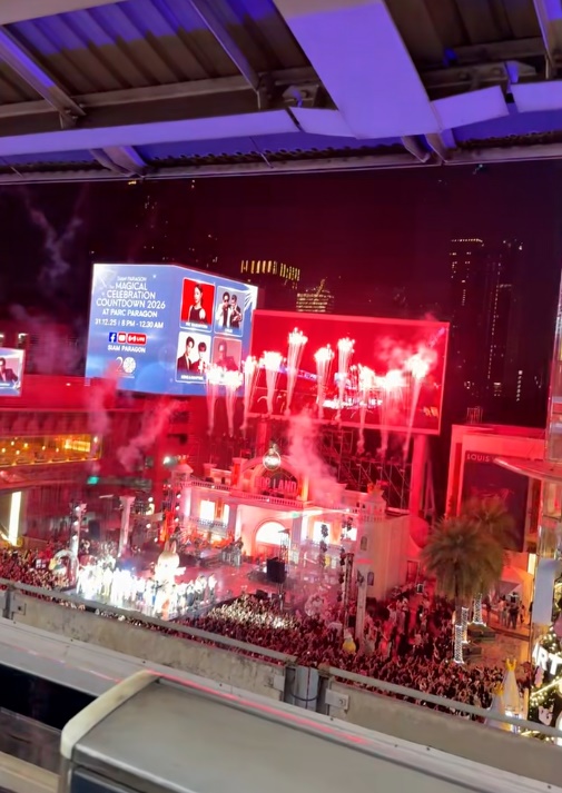 ไวรัลฉลองปีใหม่ ไวรัลฉลองปีใหม่