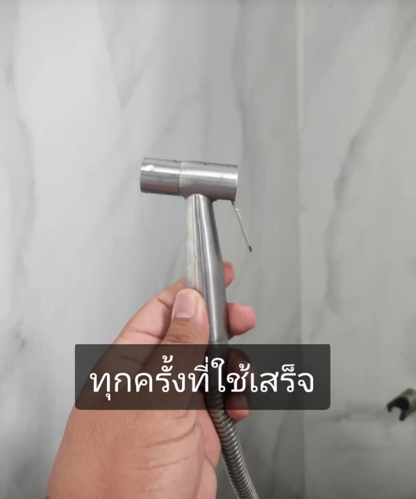 วิธีเก็บสายฉีดก้น วิธีเก็บสายฉีดก้น