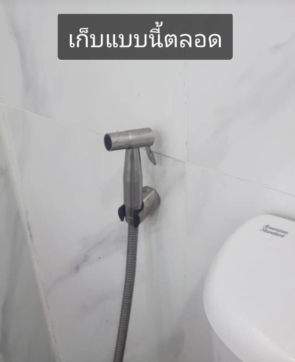 วิธีเก็บสายฉีดก้น วิธีเก็บสายฉีดก้น