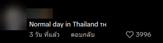 นักท่องเที่ยวต่างชาติเข้าเซเว่นไทย