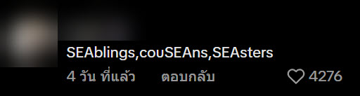 นักท่องเที่ยวต่างชาติเข้าเซเว่นไทย