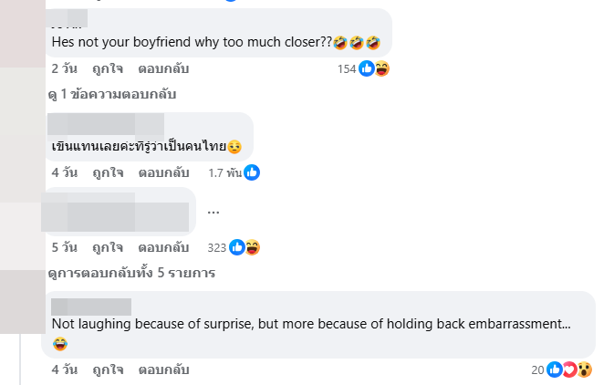 สาวไทยถ่ายรูปคู่ทหารรักษาพระองค์หน้าพระราชวังอังกฤษ