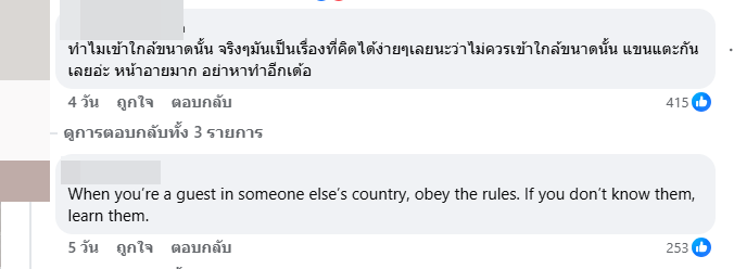 สาวไทยถ่ายรูปคู่ทหารรักษาพระองค์หน้าพระราชวังอังกฤษ