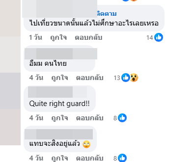 สาวไทยถ่ายรูปคู่ทหารรักษาพระองค์หน้าพระราชวังอังกฤษ