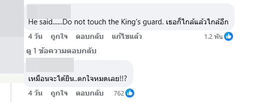 สาวไทยถ่ายรูปคู่ทหารรักษาพระองค์หน้าพระราชวังอังกฤษ