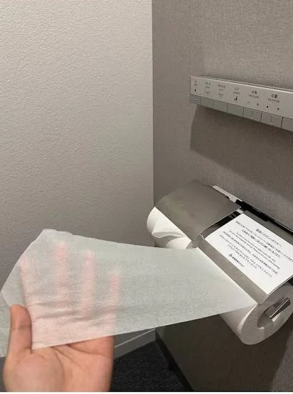 กระดาษชำระในห้องน้ำญี่ปุ่น กระดาษชำระในห้องน้ำญี่ปุ่น