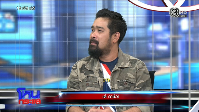 ไรเดอร์ลุยหลังแรงงานต่างด้าวไล่ทุบ แฉผู้ก่อเหตุมีบ้าน 8 ล้านในไทย