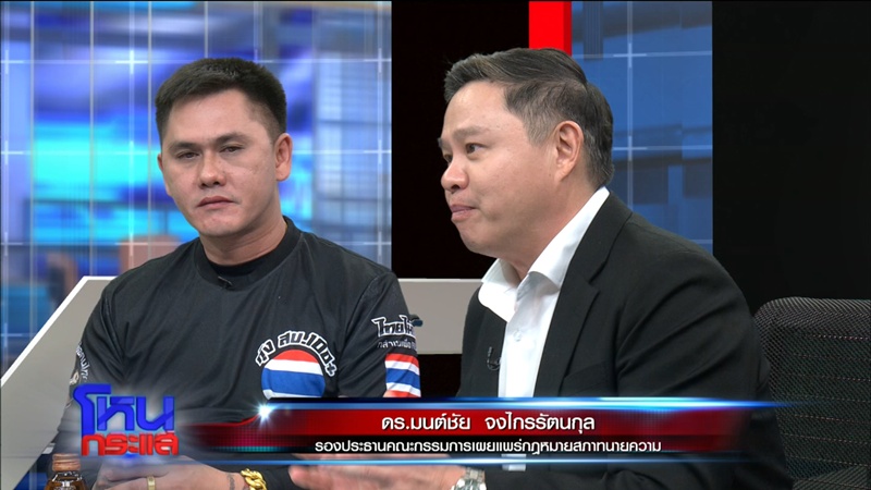 ไรเดอร์ลุยหลังแรงงานต่างด้าวไล่ทุบ แฉผู้ก่อเหตุมีบ้าน 8 ล้านในไทย