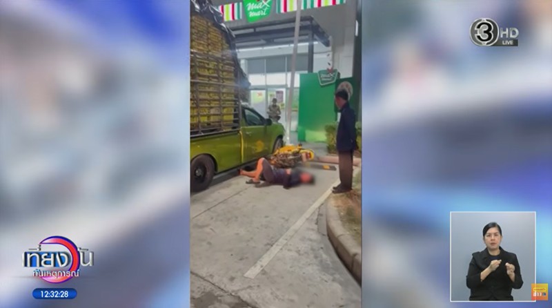 หนุ่ม กรรชัย ฟาดตำรวจไม่เห็นสัญญาณมือคนป่วยสโตรก