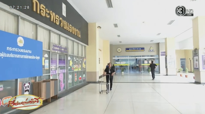 โรงอาหาร 12 ล้านบาท