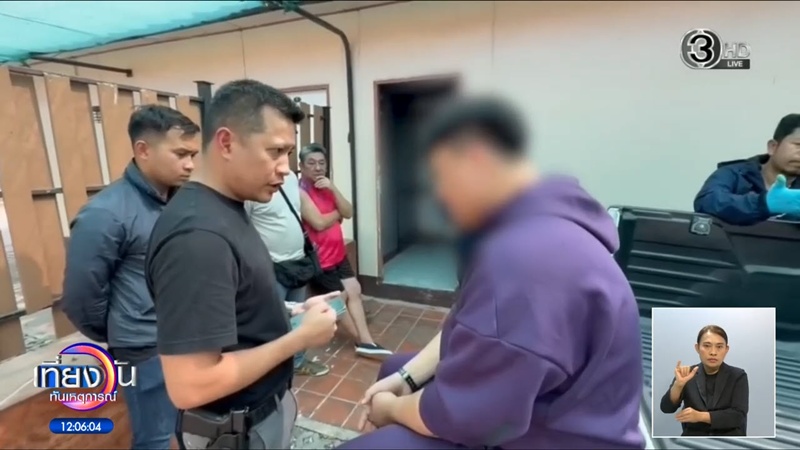 ดีเจปลาหมึก