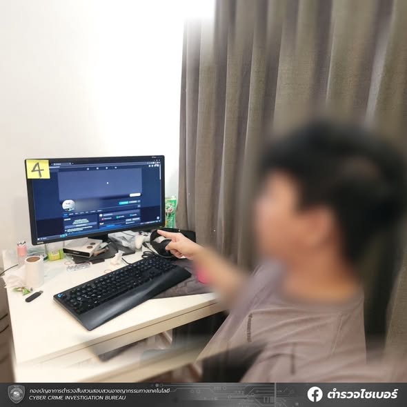 จับหนุ่มหลอกขายไอเทมเกม จับหนุ่มหลอกขายไอเทมเกม