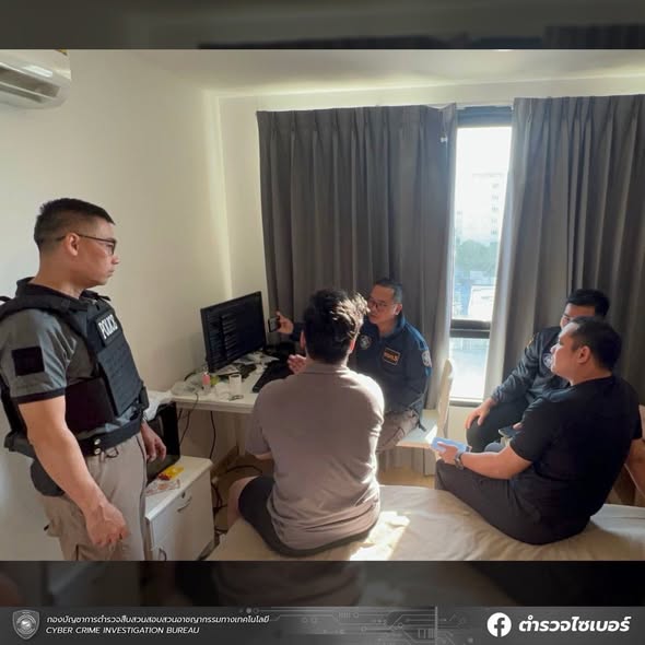 จับหนุ่มหลอกขายไอเทมเกม จับหนุ่มหลอกขายไอเทมเกม