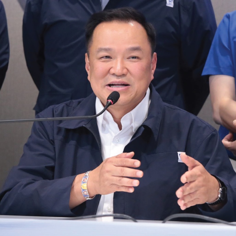 อนุทิน ชาญวีรกูล