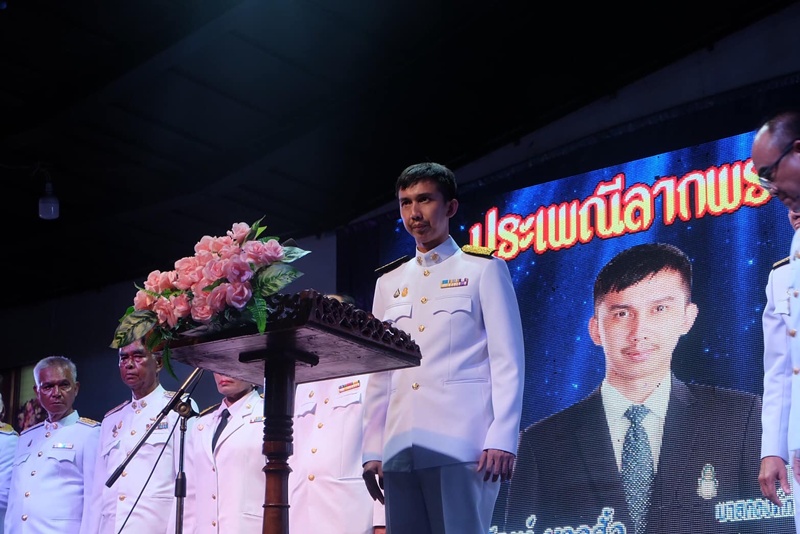 ชนนพัฒฐ์ นาคสั้ว