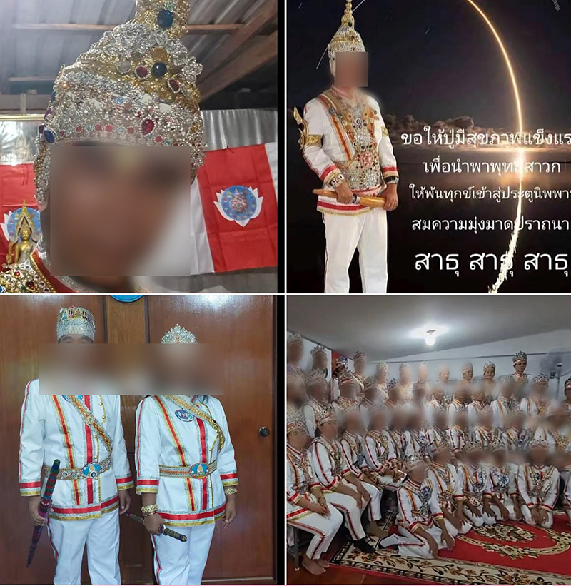 ผู้วิเศษรายใหม่ แต่งชุดเทพ ชวนคนแก่ลงทุน ผู้วิเศษรายใหม่ แต่งชุดเทพ ชวนคนแก่ลงทุน