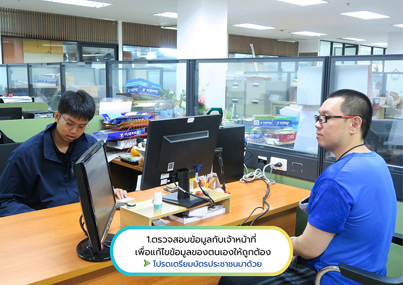 แอดมิน Drama-addict ทำบัตรแพทยสภา คนแห่เมนต์พีค