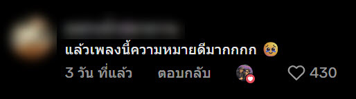 คอนเสิร์ต Cocktail