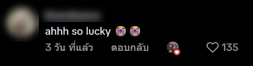 คอนเสิร์ต Cocktail