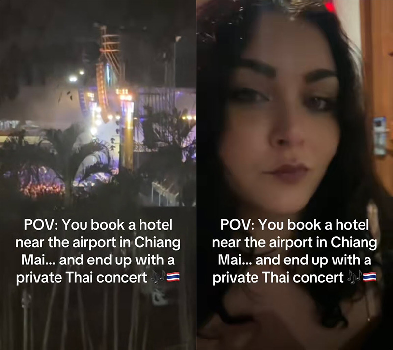 คอนเสิร์ต Cocktail