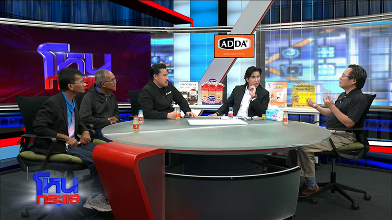 ไทย กัมพูชา ไทย กัมพูชา