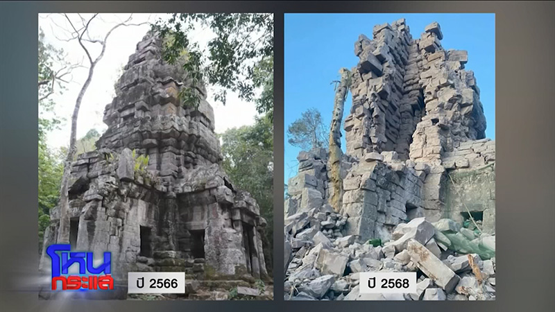 ไทย กัมพูชา ไทย กัมพูชา