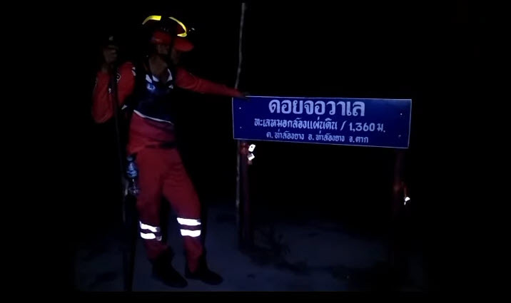 ดอยจอวาเล