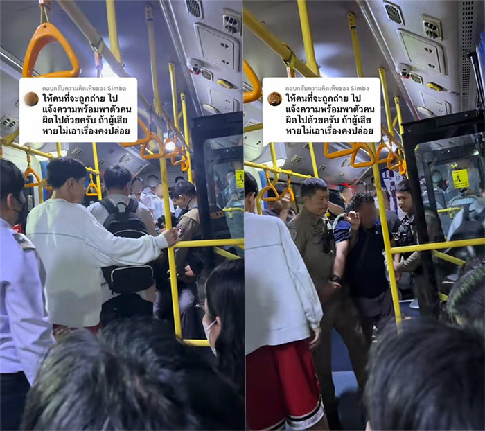 วัยรุ่นฮีโร่ ช่วยสาวถูกแอบถ่ายบนรถเมล์ 138