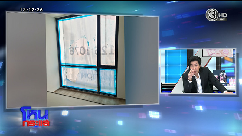 ลูกบ้านแห่โวย คอนโดหลอกขาย ไม่ตรงปก