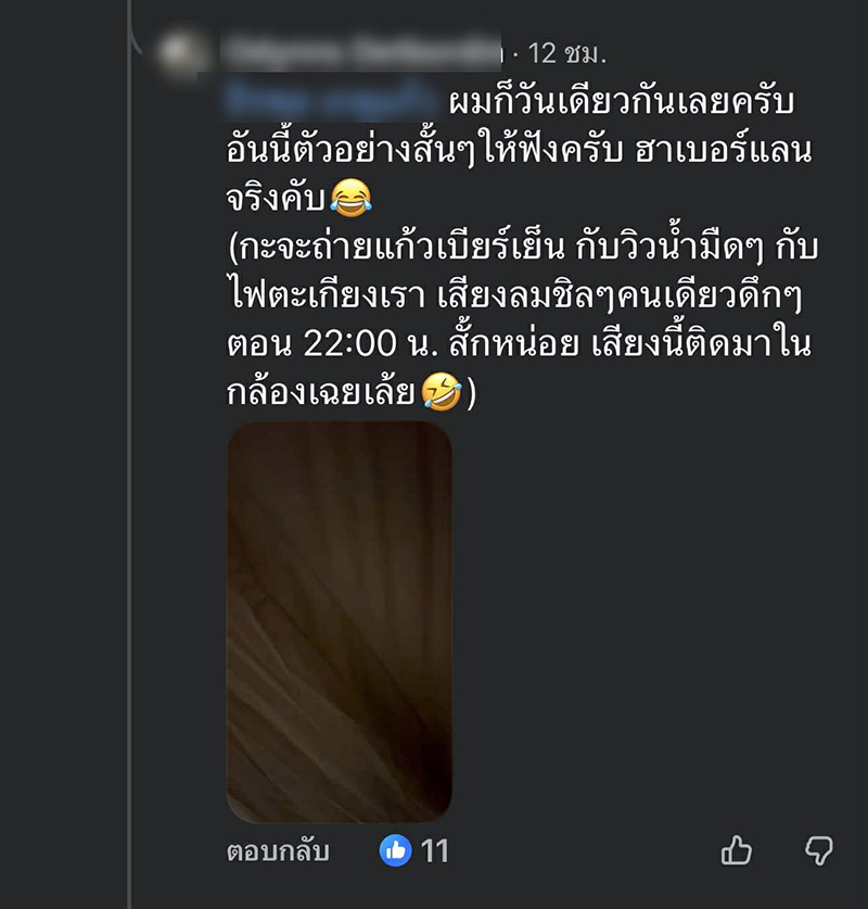 ดราม่า รีวิว 1 ดาว ลานกางเต็นท์ แต่คดีพลิก