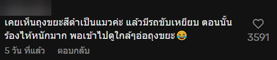 เจอแมวส้มที่บันไดห้าง เรียกยังไงก็ไม่หัน ก่อนเงิบแรง