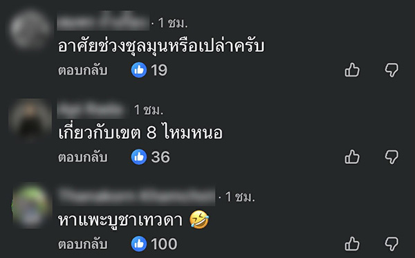 ผกก. หาดใหญ่ ถูกสั่งเด้ง