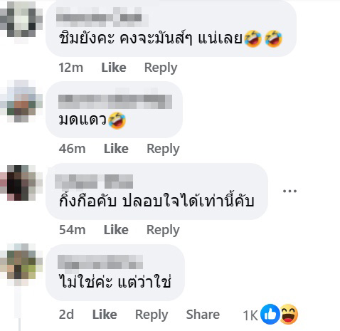 ช็อกเจอกิ้งกือในข้าวกล่อง งงเข้ามาได้ยังไง