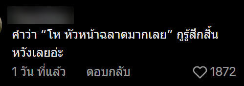 สั่งกาแฟแยกน้ำแข็ง แต่กลับเทผิด ลูกน้องสิ้นหวังมาก
