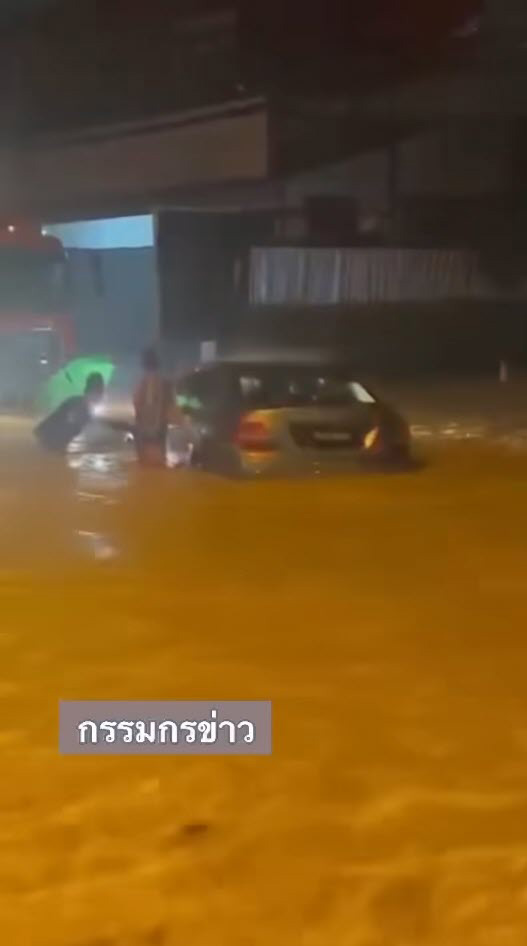 น้ำท่วมหาดใหญ่ 2568