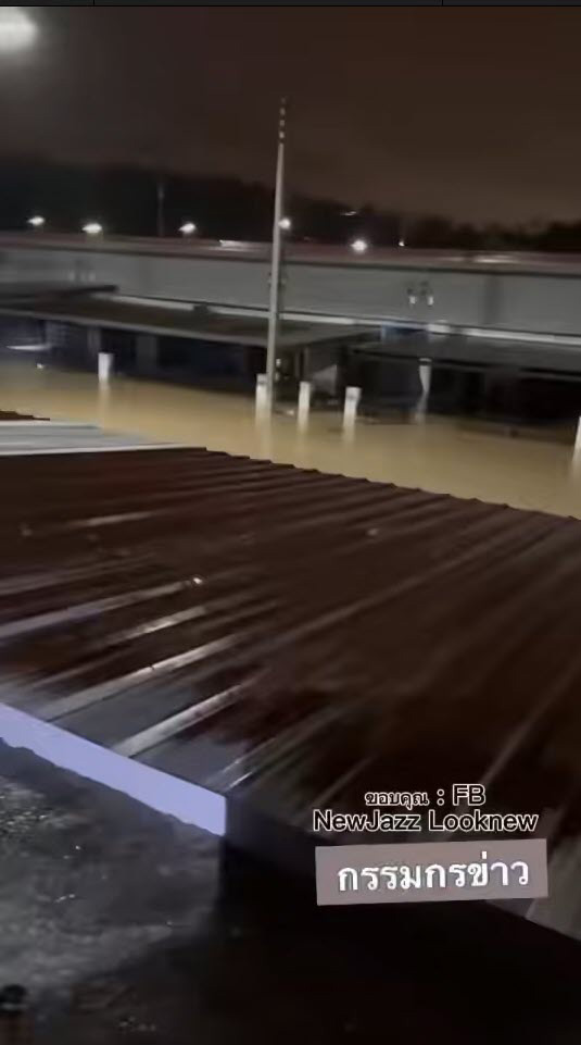 น้ำท่วมหาดใหญ่ 2568