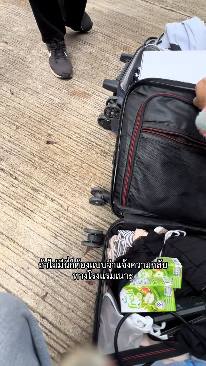 โวย พนง. โรงแรม 5 ดาว ขอค้นรถลูกค้า อ้างไดร์หายจากห้อง 