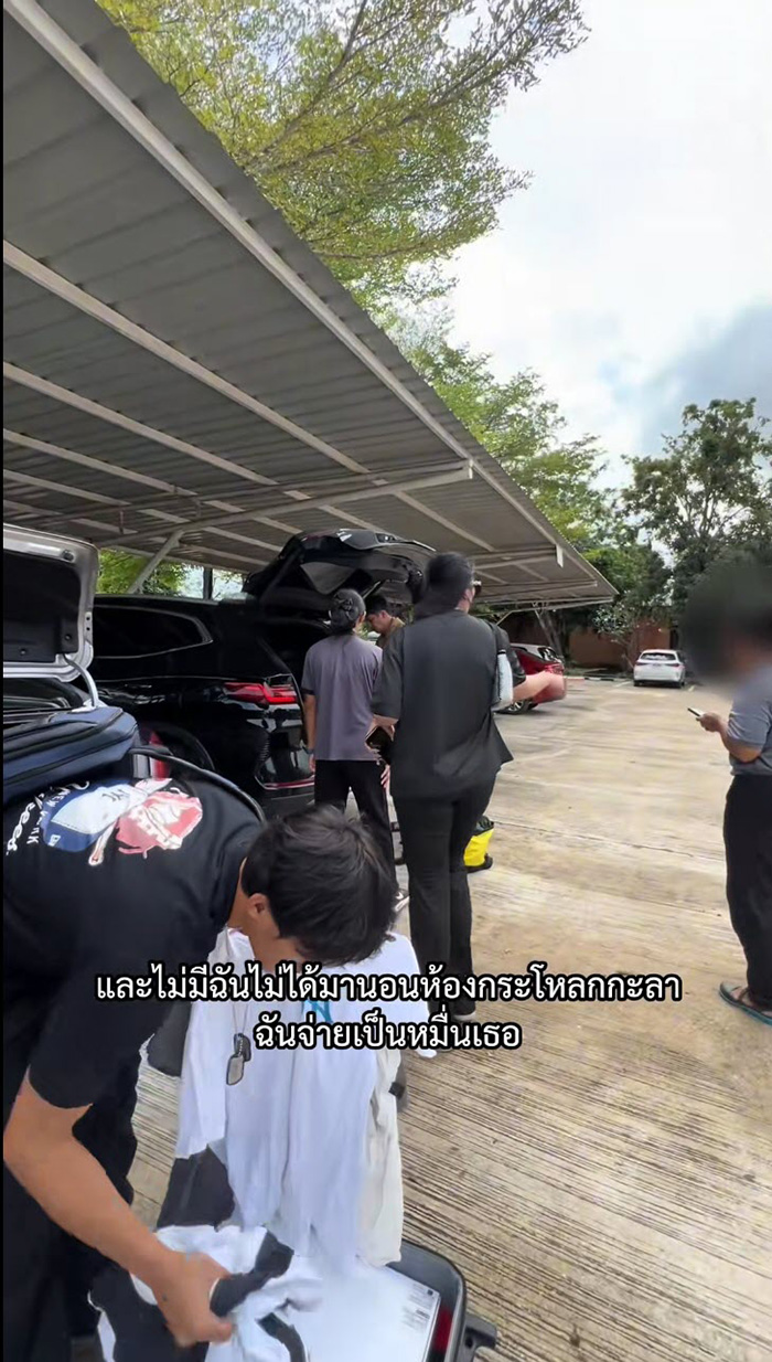 โวย พนง. โรงแรม 5 ดาว ขอค้นรถลูกค้า อ้างไดร์หายจากห้อง 