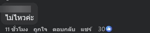 ซื้อเกี๊ยวหมู กินแล้วรสแปลก ๆ สะพรึงกับด้านใน เสี่ยงหูดับสุด ๆ