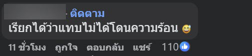 ซื้อเกี๊ยวหมู กินแล้วรสแปลก ๆ สะพรึงกับด้านใน เสี่ยงหูดับสุด ๆ